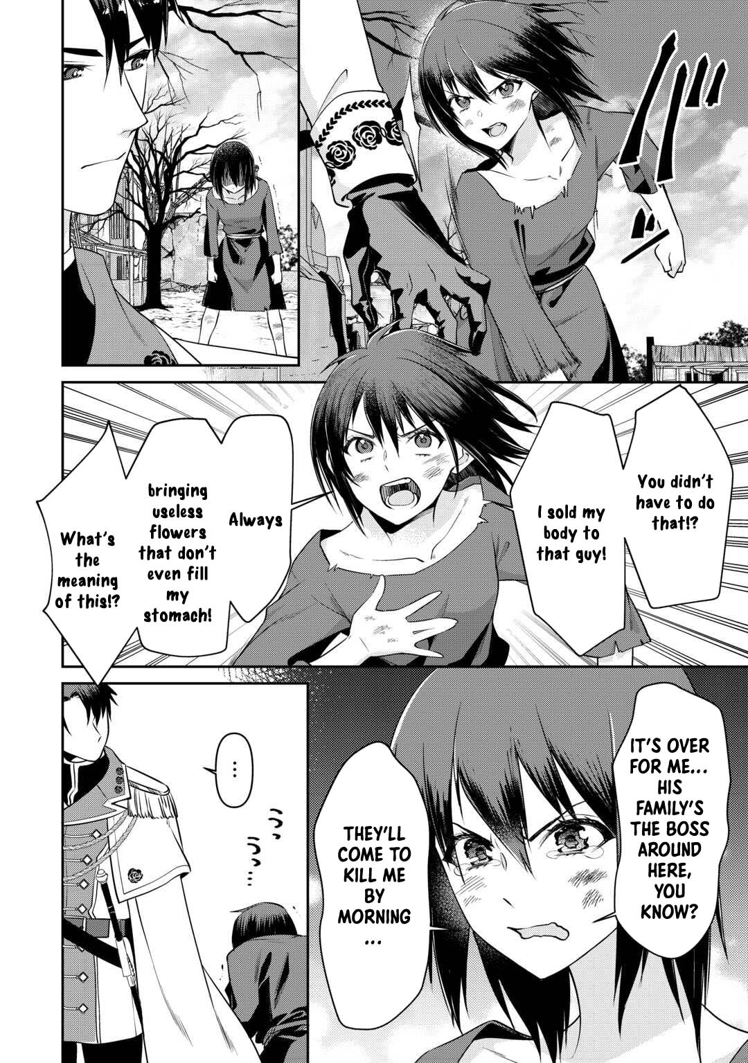 I Want Nothing of Your Love Chapter 5 Page 18